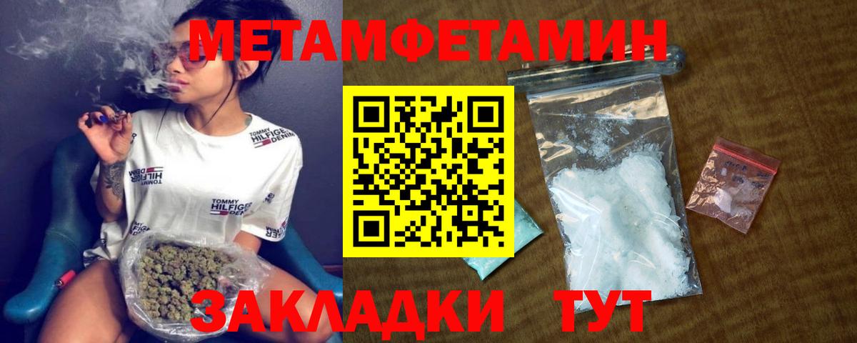 Amphetamine 97%  Amphetamine  Гусиноозёрск  Вход с VPN  Amphetamine 