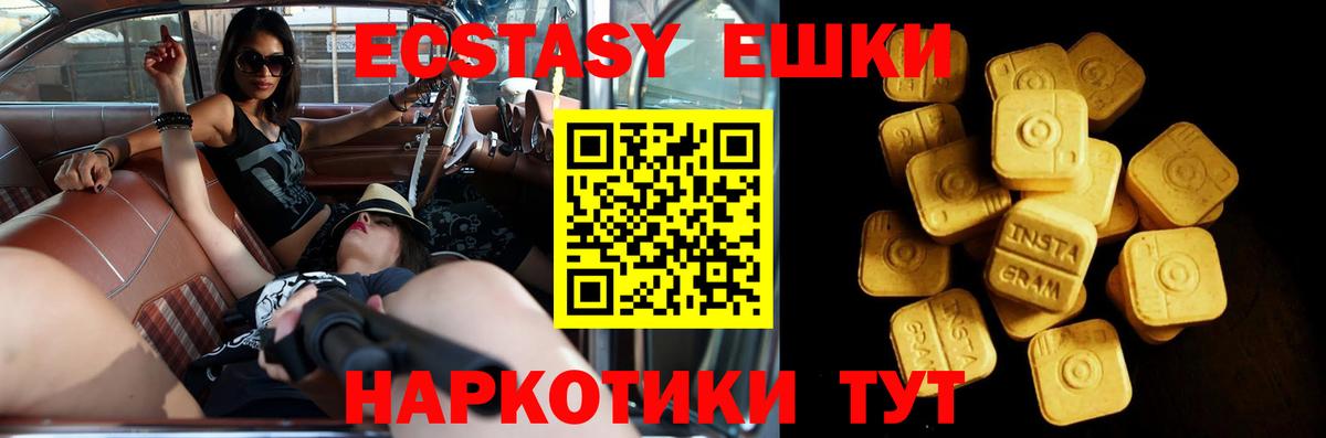 Экстази louis Vuitton  Ecstasy XTC  Гусиноозёрск  Вход с VPN 