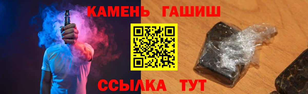 Гусиноозёрск  ГАШ индика сатива  Гашиш Изолятор  ГАШ  Вход с VPN 