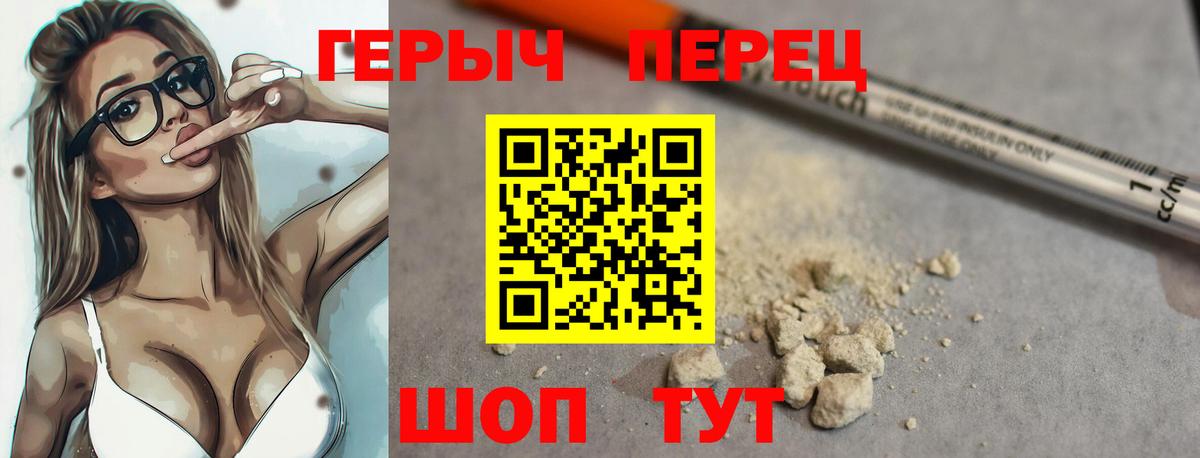 ГЕРОИН афганец Гусиноозёрск