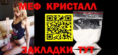 гашик Малгобек
