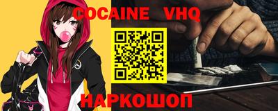 мяу мяу мука Мариинск