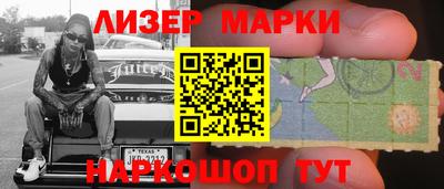 гашик Малгобек