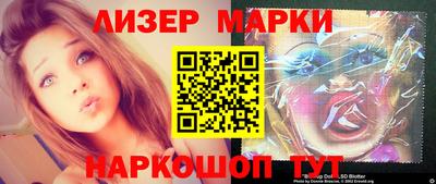 мяу мяу мука Мариинск