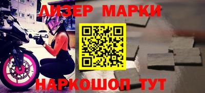 гашик Малгобек