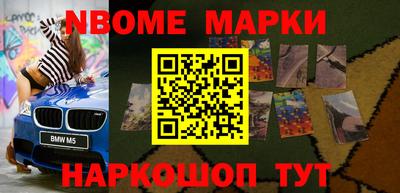 гашик Малгобек