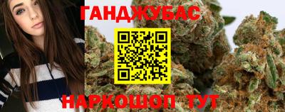 гашик Малгобек