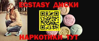 мяу мяу мука Мариинск