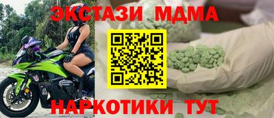 гашик Малгобек