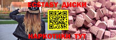 мяу мяу мука Мариинск