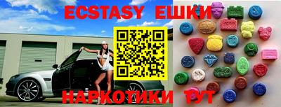 мяу мяу мука Мариинск