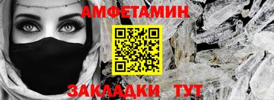 гашик Малгобек