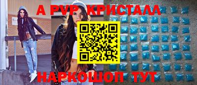 мяу мяу мука Мариинск