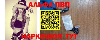 мяу мяу мука Мариинск