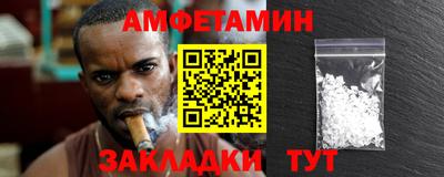 кокс Малоярославец