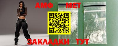 мяу мяу мука Мариинск