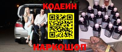 гашик Малгобек