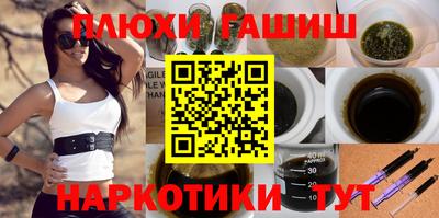 гашик Малгобек