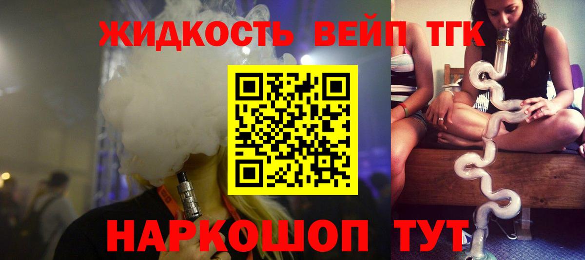 Дистиллят ТГК THC oil  что такое наркотик  Гусиноозёрск  ТГК концентрат  Вход с VPN 