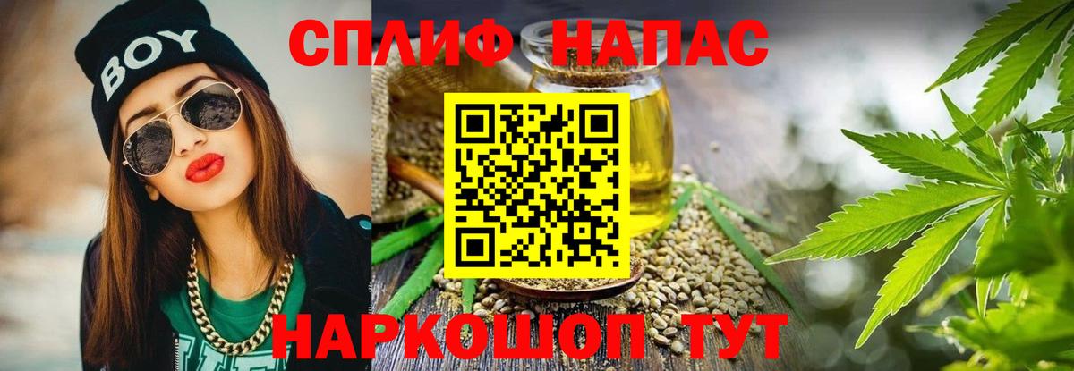 Каннабис сатива Гусиноозёрск
